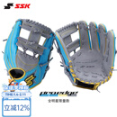 SSK进口【内野/外野】成人硬式牛皮Proedge棒球手套全明星限量款 内野11.25寸 右投