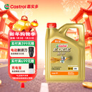 嘉实多（Castrol）极护智E版 全合成机油 润滑油 5W-40 SP A3/B4 4L 汽车保养