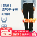 网易严选男式直筒牛仔裤经典百搭款轻薄不闷弹力不紧绷 A款四季百搭-黑色 33 （175/84A）