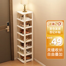安尔雅简易鞋架门口多层宿舍家用收纳立式省空间分层隔板鞋柜 暖白8层