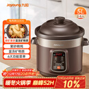 九阳（Joyoung）电炖锅电炖盅5L大容量紫砂预约电砂锅 多功能锅 智能定时精炖煮粥煲汤锅DG50Z-GD510