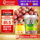 同仁堂品牌 北京同仁堂 芡实300g 广东生芡实鸡头米搭配枸杞莲子茯苓
