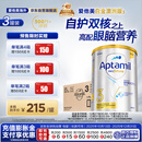 爱他美（Aptamil）白金澳洲版 幼儿配方奶粉 3段(12-36个月) 900g 3罐箱装
