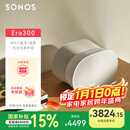 SONOS Era300 杜比全景声 音箱 WIFI无线蓝牙 环绕可组合 家庭影院 迷你音响 家用桌面客厅 白色