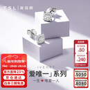 谢瑞麟（TSL）新年礼物18K金钻石耳钉星之光耳坠群镶钻石耳环耳饰BC065(63242)