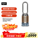 戴森（DYSON）PH05空气加湿净化风扇 兼空气净化器 过滤病毒 无雾加湿 除甲醛除异味 宠护认证 黑金色