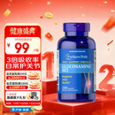 普丽普莱盐酸氨糖 680mg*240粒日常养护关节美国进口