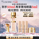 兰蔻菁纯粉底液#100细腻服帖滋润干皮高光化妆品生日圣诞礼物送女友