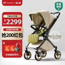 DearMom婴儿推车罗马假日双向折叠可坐可躺轻便高景观带减震手推车 Max