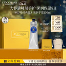 欧舒丹护手霜礼盒乳木果150ml滋润保湿持久留香防干燥伴手礼圣诞礼物