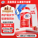 Move Free益节氨糖钙片80粒 美国维骨力 氨基葡萄糖中老年人补钙骨质疏松
