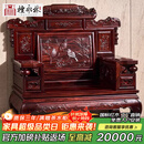 檀永林 红木家具印尼黑酸枝 (学名:阔叶黄檀）沙发 实木沙发组合仿古中式别墅客厅家具 113七件套(1三2单1茶几2边1炕几)
