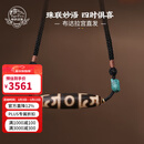 布达拉宫红肉三眼莲师天珠藏式双虎牙吊坠男女天珠玛瑙本命年项链生日礼物 三眼莲师天珠吊坠（新款）