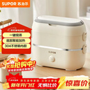 苏泊尔（SUPOR）电热饭盒 加热饭盒 双层四胆2L大容量便携式蒸煮热上班族多功能保温饭盒DH04FD815国家补贴