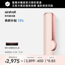 戴森（DYSON）Airstrait HT01 吹风直发器 干发直发二合一 利用气流轻松造型 吹风机 直板夹 夹板 落日玫瑰色