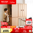 源氏木语实木儿童衣柜自由组合小户型衣橱山毛榉1.25米衣柜组合