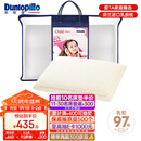 邓禄普（Dunlopillo）儿童乳胶枕 荷兰进口特拉雷Talalay天然乳胶枕物理发泡工艺