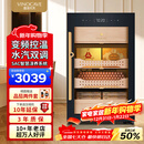 维诺卡夫（Vinocave）雪茄柜恒温恒湿除氨家用雪松木养茄盒智慧变频节能指纹锁办公室小型雪茄柜子V2 800支