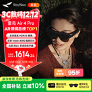 雷鸟 【双11超级新品】Air4 pro智能AR眼镜 智能眼镜 高清巨幕观影眼镜 便携眼镜 非VRAI眼镜