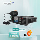 海能达（Hytera）HM780 U1 新一代专业数字车载终端 车载电台 大功率数字电台 赠吸盘天线