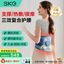 SKG医用级护腰带Q3腰椎间盘突出腰肌劳损腰部支撑腰托久站坐按摩热敷