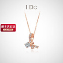 I Do【新年礼物】Romance系列18K金钻石项链求婚生日情人礼物送女友 现货/18K金/链长40+5cm