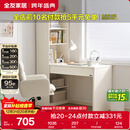 全友家居 现代简约L型收纳书桌书柜书架一体书房电脑桌学习桌子