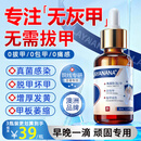 Layanana灰指甲特殊效专门用发黄增厚根膏治指甲感染脱甲坏甲杀菌液膏30ml