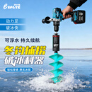 羚特电动冰钻破冰打孔神器垂钓打眼定位冰镩浮水锂电池电钻+钻头