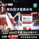 极萌水光仪抗衰祛黄提亮淡纹修护褪红美容仪胶原炮水光针原液自打仪器-全能弹生日送女友元旦新年礼物