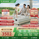 舒达（serta）儿童床垫 妙乐扣弹簧青少年护脊床垫子森次方S 1.5*2米偏硬