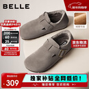 百丽厚底毛毛鞋增高勃肯鞋男鞋冬新款舒适休闲鞋B3701 灰绒里 41