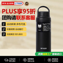 虎牌（TIGER）进口保温保冷杯节日礼品运动便携大容量水杯MCZ-S060-KC黑色600ML