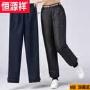 恒源祥零下40度羽绒裤女外穿可拆卸中老年人高腰加厚宽松直筒白鹅绒裤冬 深蓝色 (全松紧腰款  可拆内胆) XL 【125~135斤】蓬松度850+