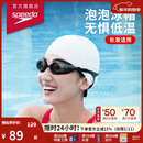 速比涛（Speedo）成人硅胶泳帽泡泡帽长发舒适防水护耳时尚游泳帽 白色