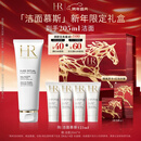 赫莲娜HR洁面泡沫125ml洗面奶清洁保湿护肤品化妆品礼盒新年礼物送女友