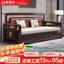 采百木 沙发床 新中式紫金檀木实木沙发床一体两用2025折叠伸缩客厅家具 1.5米沙发床【紫金檀木】 组装