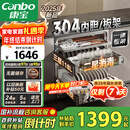 康宝（Canbo）家用大容量304不锈钢嵌入式巨量磐石三层消毒柜二星级甲流碗筷消毒碗柜国家补贴XDZ110-EN321 PRO