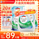 威露士清可新洗衣液松木香18.5斤（3L瓶+2.25L+2L袋x2）除菌除螨除霉味