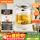 苏泊尔（SUPOR）养生壶 316L不锈钢 1.5L煮茶器花茶壶 恒温水壶烧水壶电热水壶 办公室保温煮茶壶 SW-15YJ05