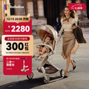 bebebus遛娃神器Max轻便可折叠婴儿车双向可坐可躺高景观溜娃手推车