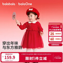 巴拉巴拉童装女童连衣裙2025新款春装网纱儿童裙子针织公主新年拜年服洋气