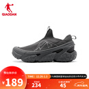 乔丹户外溯溪鞋运动鞋男2025夏季新款网面透气休闲鞋一脚蹬运动鞋 电掣灰/液态银 42