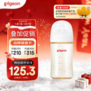 贝亲（Pigeon）PPSU宽口径防胀气奶瓶240ml M号奶嘴 3个月+ AA191