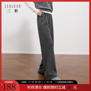 三彩2025冬季新款休闲裤松紧腰宽松直筒裤长裤简约M 寂静灰预售[付款15天内]发 L 165/72A 165/72A