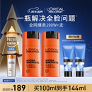 欧莱雅男士劲能醒肤露50ml*2套装紧致抗皱补水保湿秋冬乳液护肤品新年