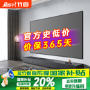 竹者菲涅尔抗光硬屏中长焦投影幕布  超短焦激光电视抗光幕布 适配极米当贝投影仪画框幕布 100英寸【包安装】 8K中长焦菲涅尔硬屏