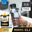 乐扣乐扣（LOCK&LOCK）夏季运动水杯简约塑料杯户外便携水壶男女学生杯子灰色750ML