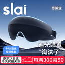 思莱宜眼罩 睡眠遮光睡觉真丝午休缓解眼疲劳0压感男女士成人宿舍专用黑