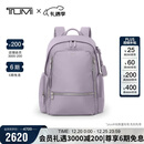 途明（TUMI）VOYAGEUR女士新款双肩包简约日常通勤电脑包双肩背包大号圣诞礼物